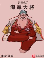 女佣难宠少爷请走开