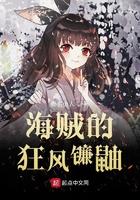 女佣难宠少爷请走开漫画全集