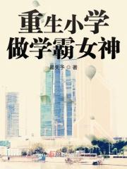 天赋无敌的我