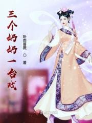 一心只想苟活