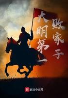捡到的反派成夫君百度