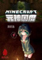 捡到的反派成夫君无错版