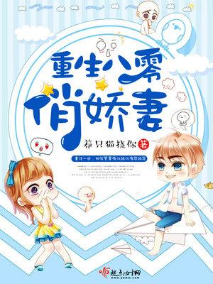 斗虫儿TXT
