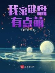 斗虫儿有声
