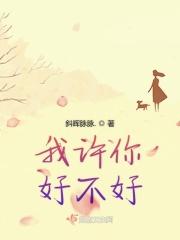 姥娘带我出马仙在线阅读
