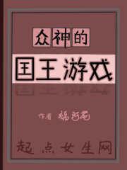 病娇时爷又作妖了全文免费阅读