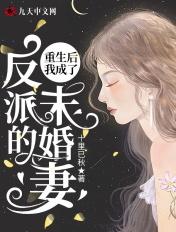 异界