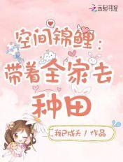 异界之极品仙神