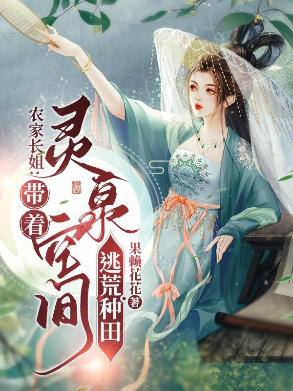 跑男之纯情巨星TXT免费
