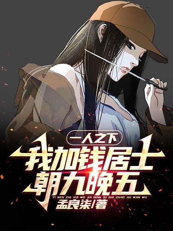 罪臣之妻黛玉重生了[红楼