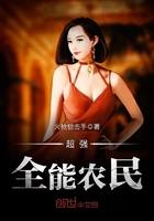 别人都说