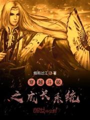 踏天争仙女主角几个人
