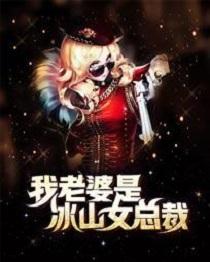 丑女种田山里汉宠妻无度