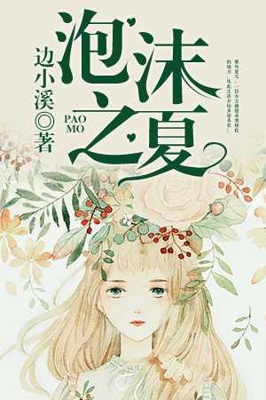 丑女种田山里汉宠妻无度全文免费阅读最新章节