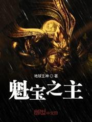 仙道轮回领红包是真的吗