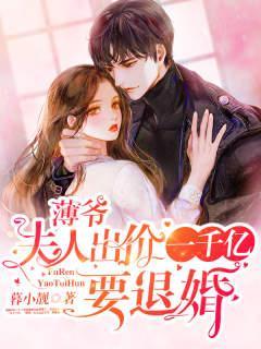 病娇心尖宠顾烟萝秦无妄短剧
