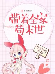病娇心尖宠顾烟萝秦无妄全文阅读