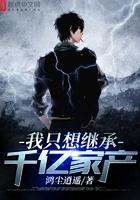 病娇心尖宠顾烟萝秦无妄视频在线观看