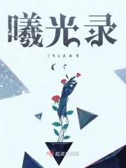 病娇心尖宠顾烟萝秦无妄最新章节
