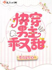 老马识途柳娇娇17章免费阅读笔趣阁