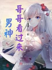 阔少的千金新娘