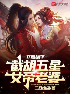 玩家超正义TXT