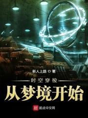 诡秘之主序列大全及其能力