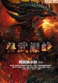 重瓣桔梗的种植