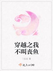 桔梗 重渡
