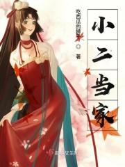 重瓣洋桔梗